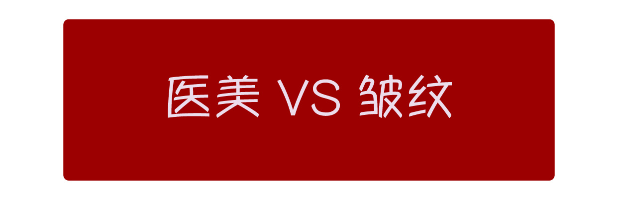 鱼子酱淡化泪沟眼袋黑眼圈眼霜,淡化黑眼圈眼袋泪沟哪个眼霜好