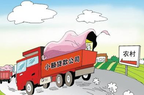 小额贷哪里更方便,小额贷款公司一般好贷吗需要啥