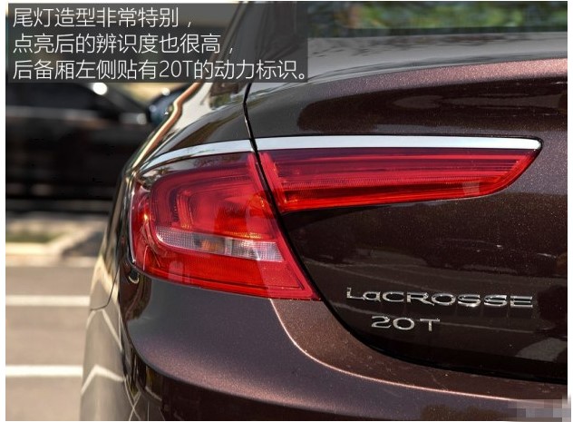 别克君越豪华型功能评测,20款别克君越2.0t豪华沉浸体验