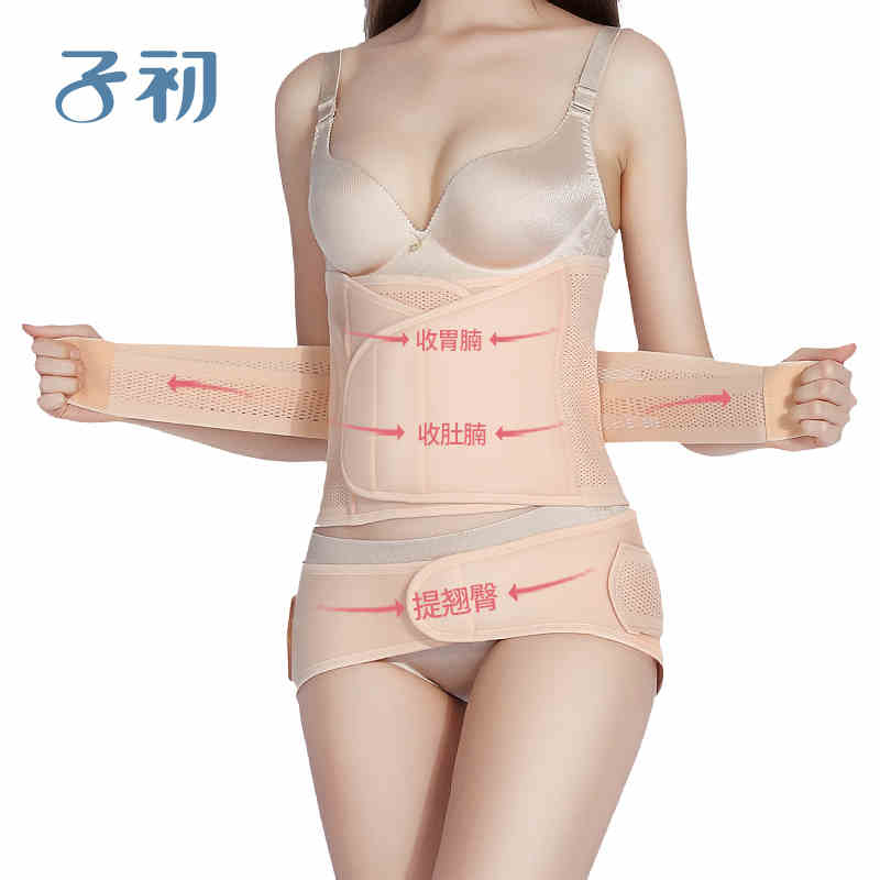 产后辣妈三件套,产后宝妈身材恢复用品