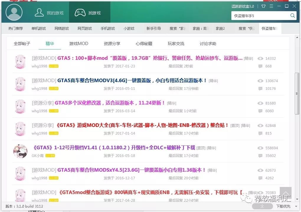 怎么下载能免费玩电脑游戏,电脑游戏手机上免费玩