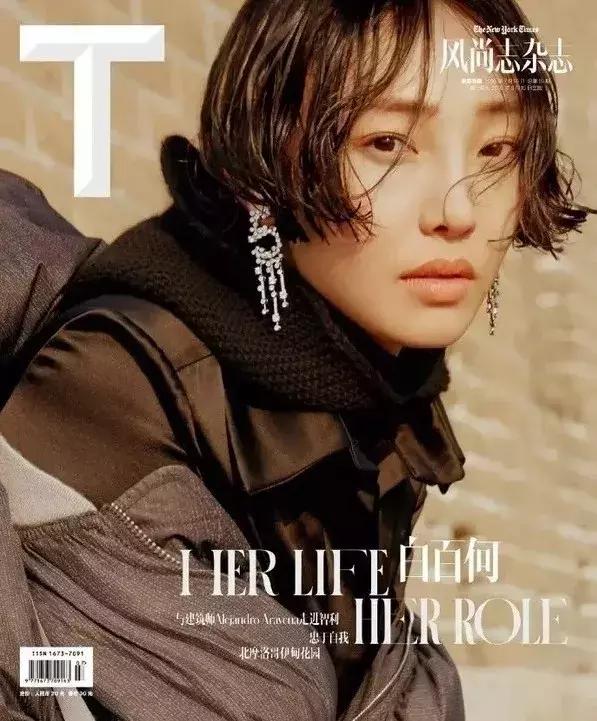 孙怡素颜被吐槽没有董子健白 (李沁的素颜和孙怡的素颜)