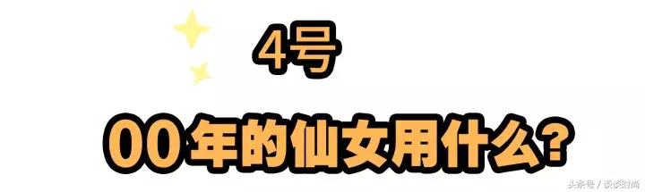 95后你们用的什么护肤品,当代年轻人都用什么护肤品