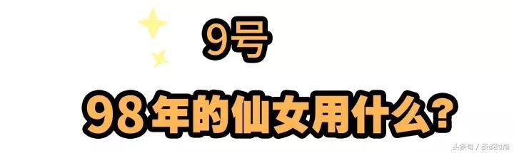 95后你们用的什么护肤品,当代年轻人都用什么护肤品