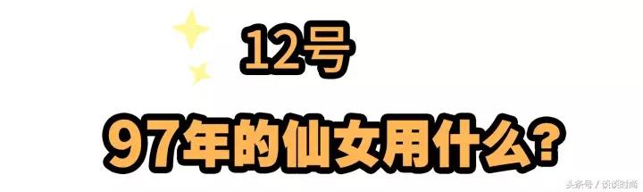 95后你们用的什么护肤品,当代年轻人都用什么护肤品