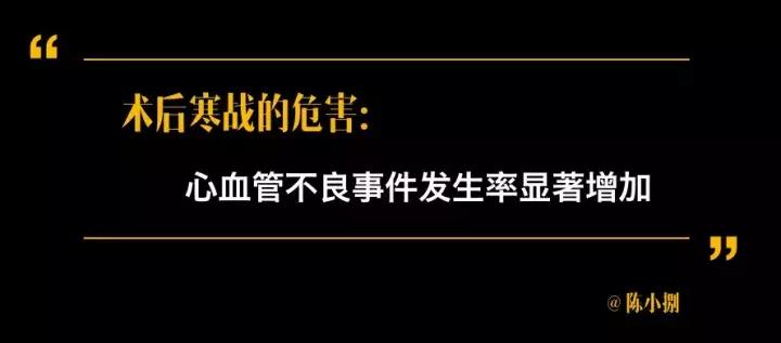 术后寒战用什么药,ptcd引流术后寒战