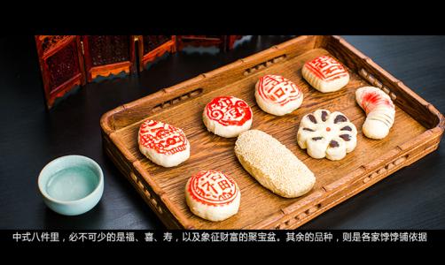 北京特色茶食,老北京瞎眼菜