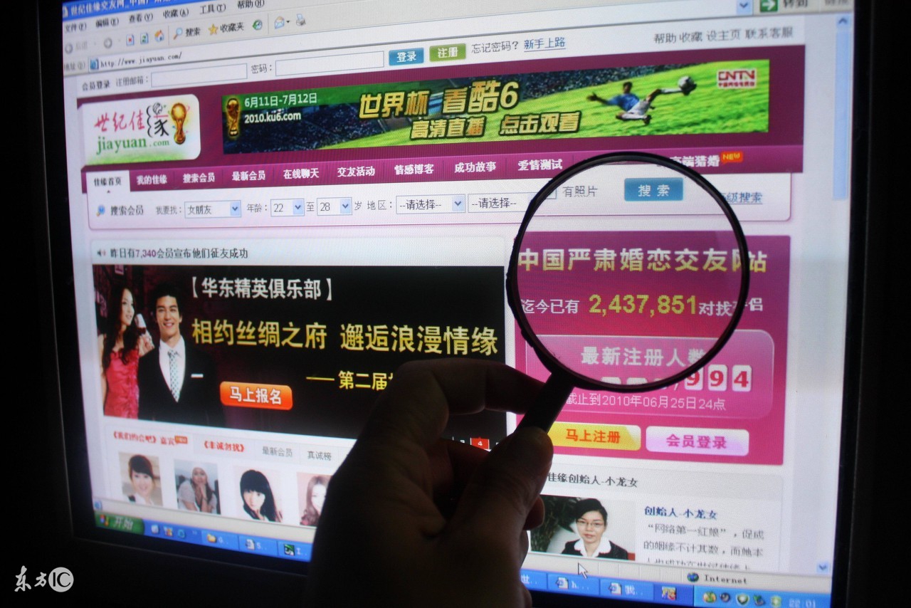 网上藏“恶狼”小心*身失**又破财,检察官以案说法揭秘网络交友的“温柔陷阱”