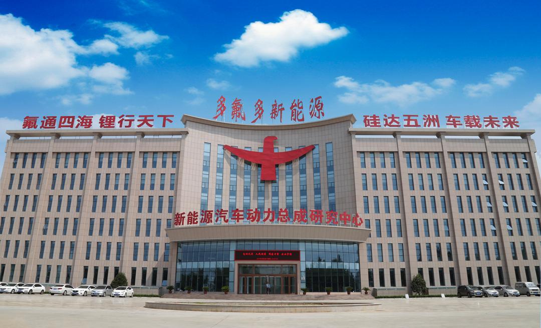 多氟多“双釜法”合成工艺如何实现晶体六氟磷酸锂产业化？