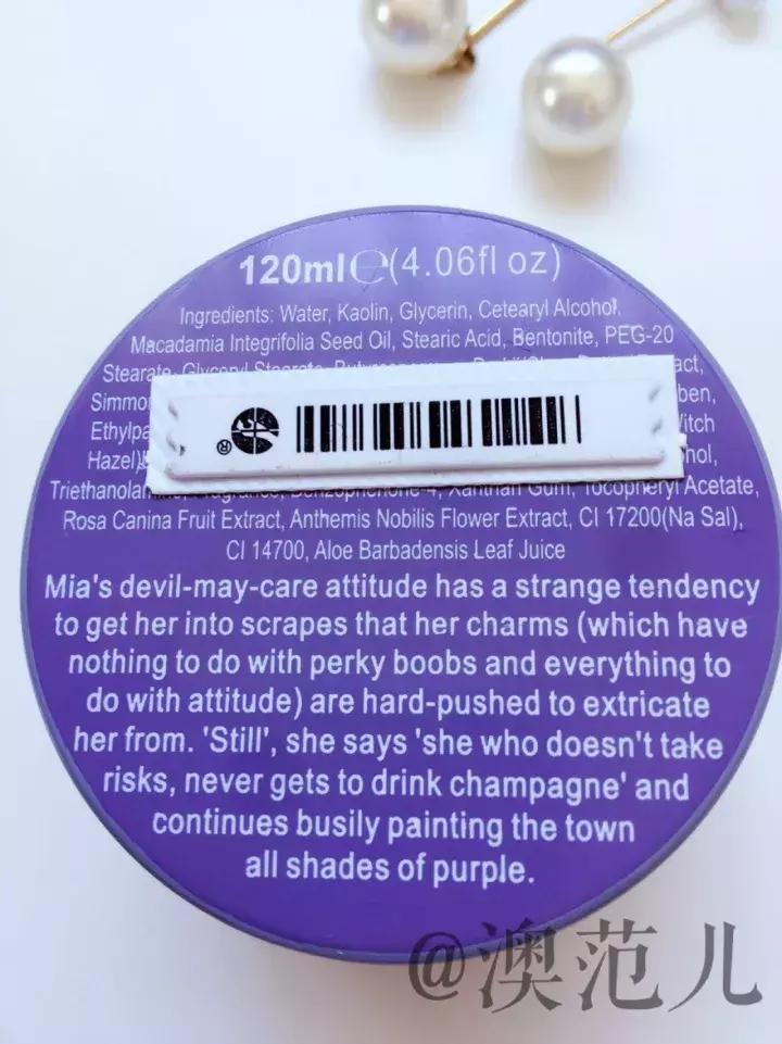 平价小姐姐推荐的面膜品牌,评测大牌敏感肌好用面膜