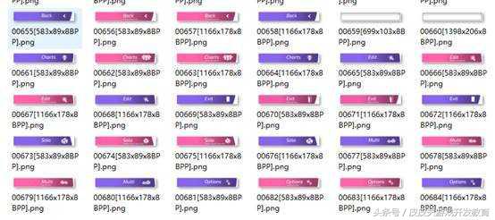 「Unity」UGUI系列教程——OSU！动态界面制作！