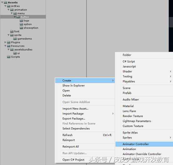 「Unity」UGUI系列教程——OSU！动态界面制作！