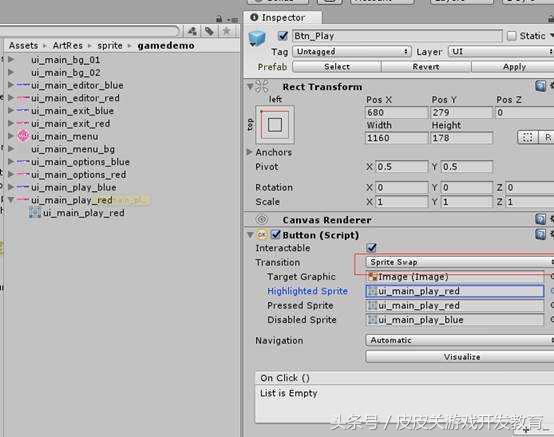「Unity」UGUI系列教程——OSU！动态界面制作！