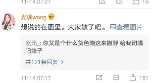 理性评价uzi,如何看待uzi的粉丝