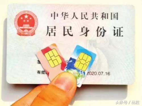 换号码前必须要做这些,换手机号码怎么解除绑定