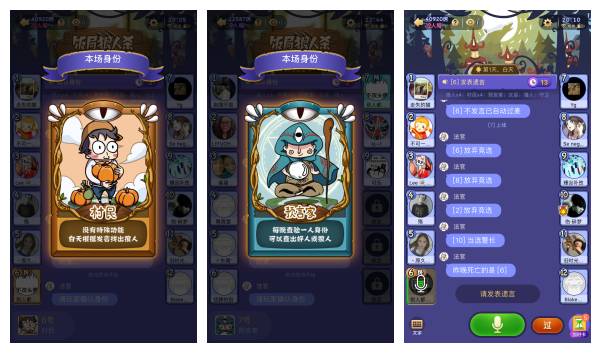 狼人杀有什么梗,只有玩过游戏的人才懂这种感受