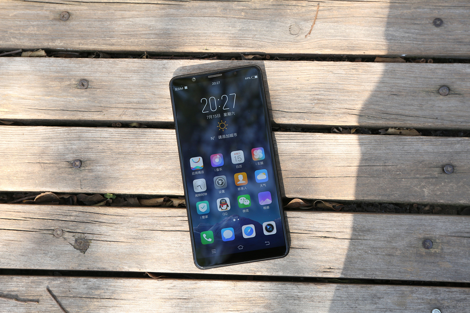 vivox20plus测评,vivox20plus手机测评