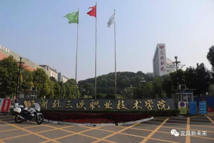 你眼中的三峡是怎么样的,三峡职院有什么专业