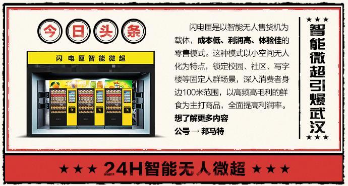 武汉比较大型跨境电商,湖北跨境电商开店