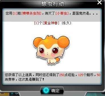 黄金神兽和白金神兽哪个幻化高,qq飞车黄金神兽和白金神兽怎么得