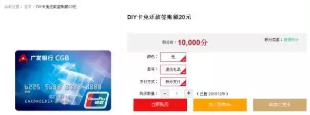 拿到17.8万高额卡,用它来赚钱,她是这么操作的