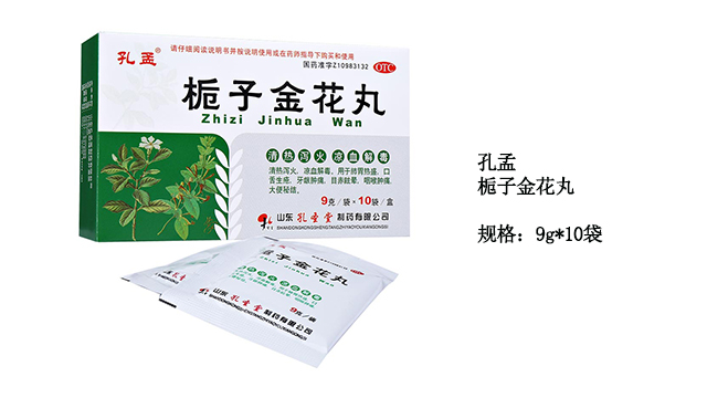 宝宝口腔溃疡是什么原因导致的呢,导致口腔溃疡的原因你了解多少