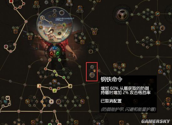 流放之路s23卫士旋风斩,流放之路决斗者第三章用什么技能