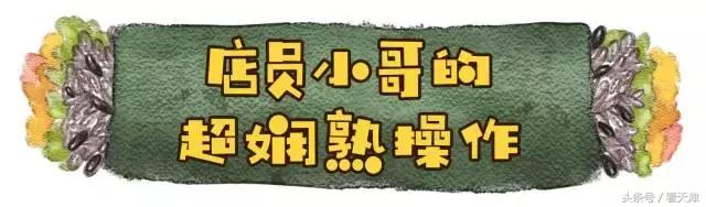 来台湾必吃的饭团,台湾米棒饭团