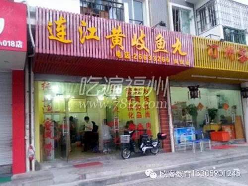 福州请外地朋友吃饭的地方,福州适合吃饭的地方