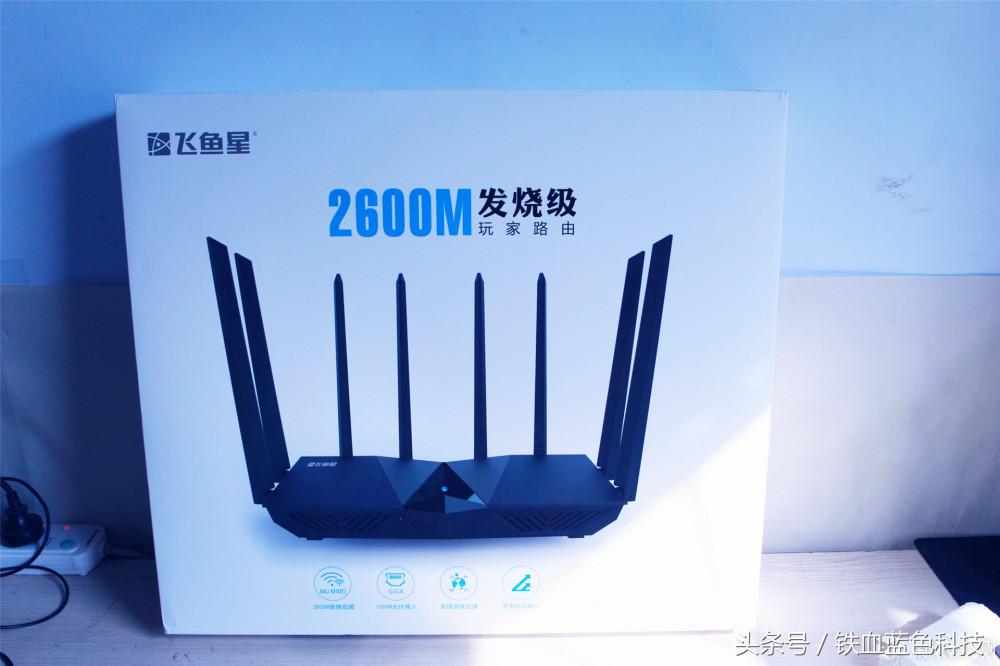 别墅路由器全覆盖品牌,飞鱼星企业级路由器