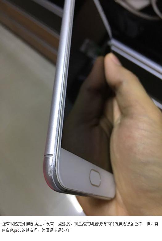 魅族PRO5怎么买,二手魅族pro5