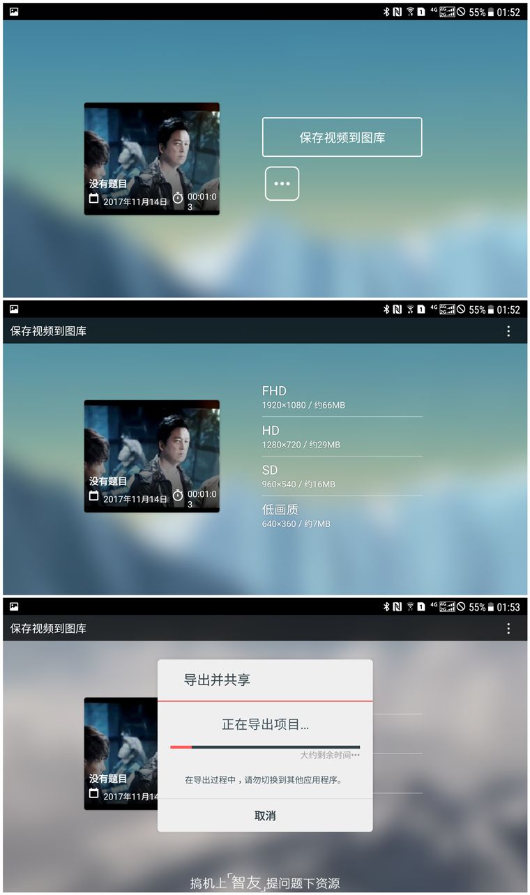 做你生活的导演，用手机就能完成专业视频剪辑