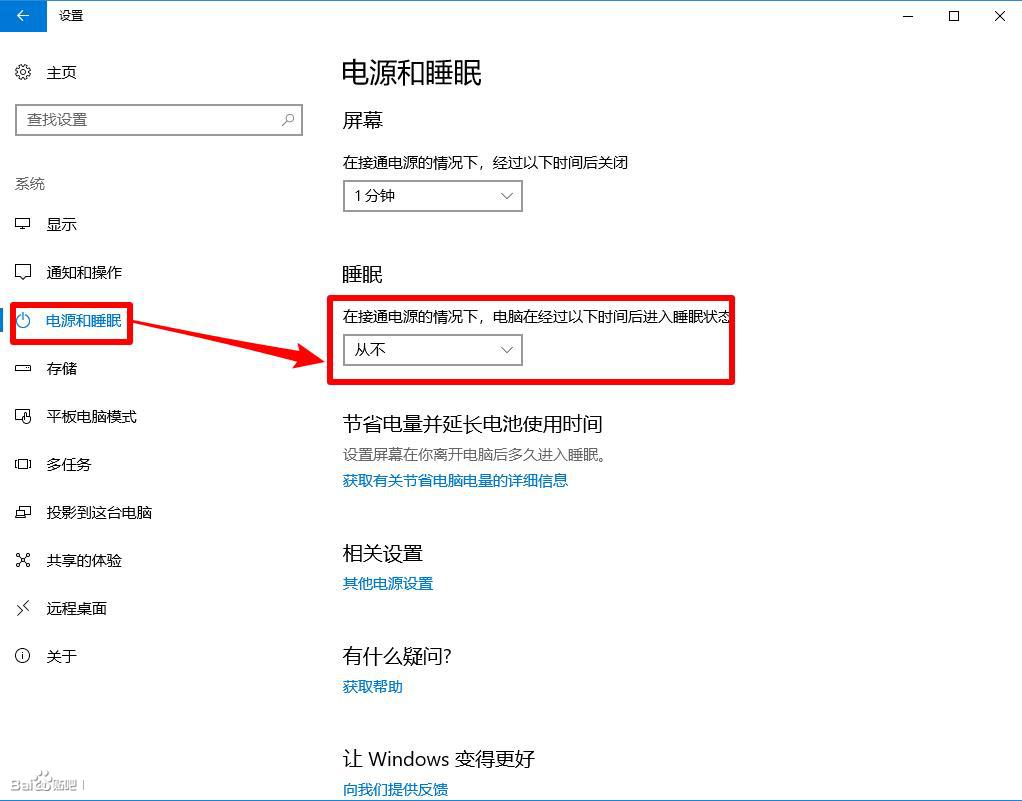 电脑开机出现条纹花屏是什么原因,如何解决win10开机黑屏现象