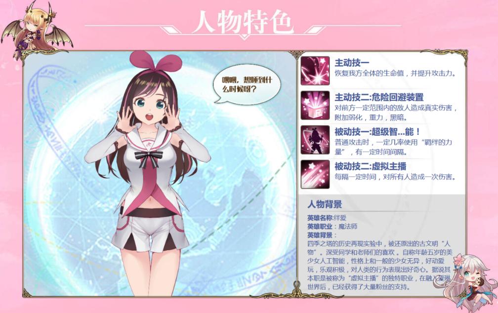 《王者荣耀》taptap评分5.3,王者荣耀的taptap评分