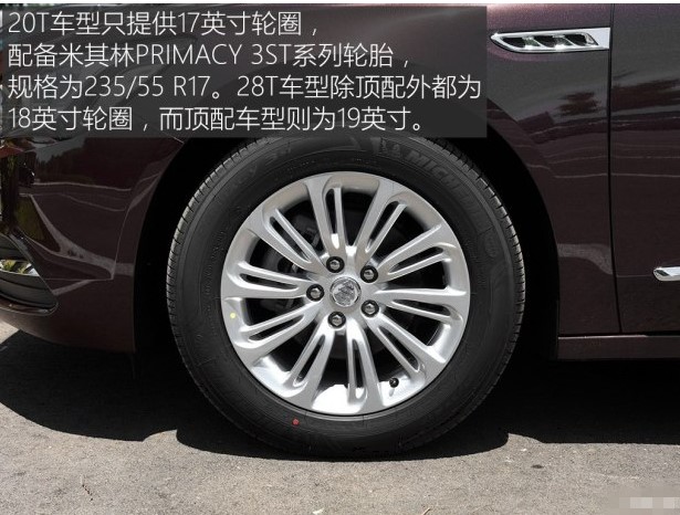 别克君越豪华型功能评测,20款别克君越2.0t豪华沉浸体验