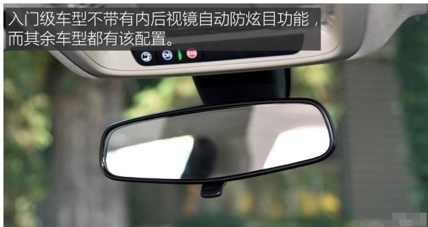 别克君越豪华型功能评测,20款别克君越2.0t豪华沉浸体验