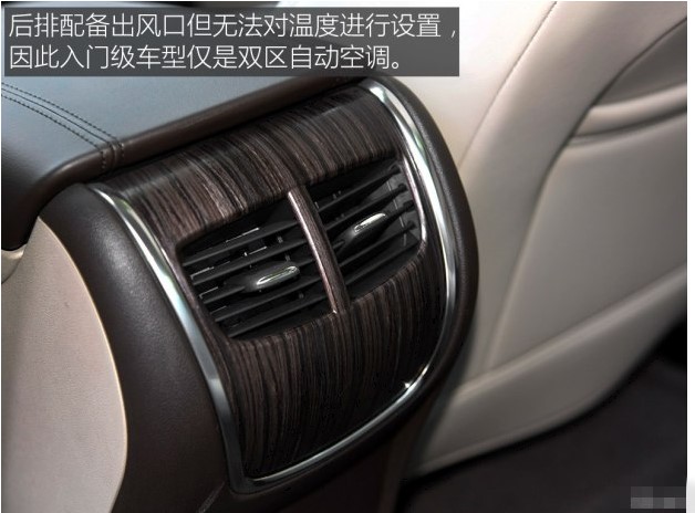 别克君越豪华型功能评测,20款别克君越2.0t豪华沉浸体验
