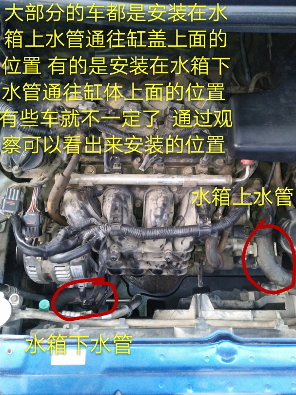 汽车维修水温故障灯,汽车水温低的正确处理方法