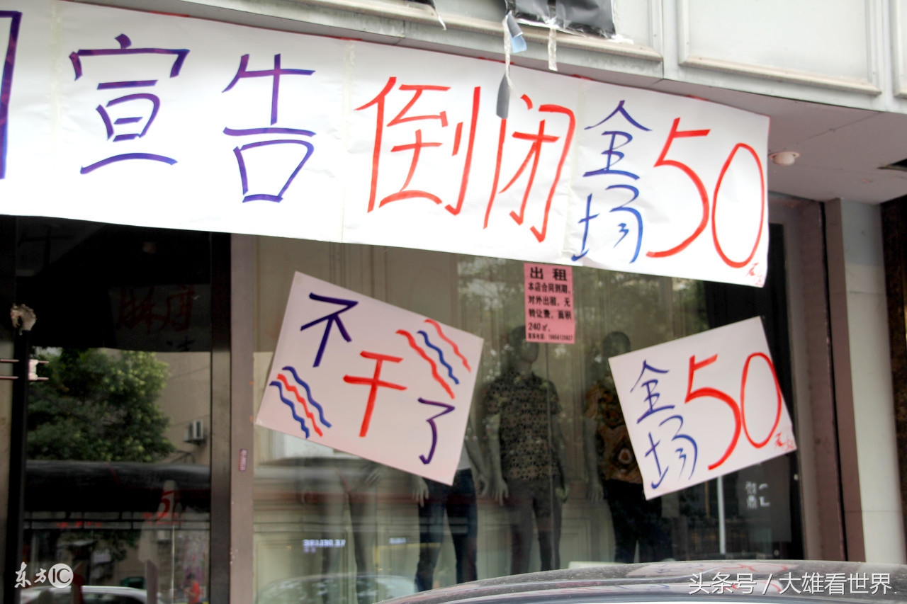 为什么电商假货那么多,为什么电商平台假货横行