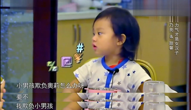 安吉嗯哼,嗯哼jasper安吉