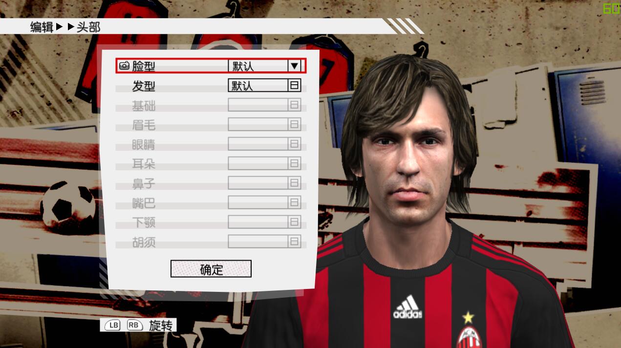 实况足球历代哈维阿隆索,实况足球传奇典藏曼联时刻