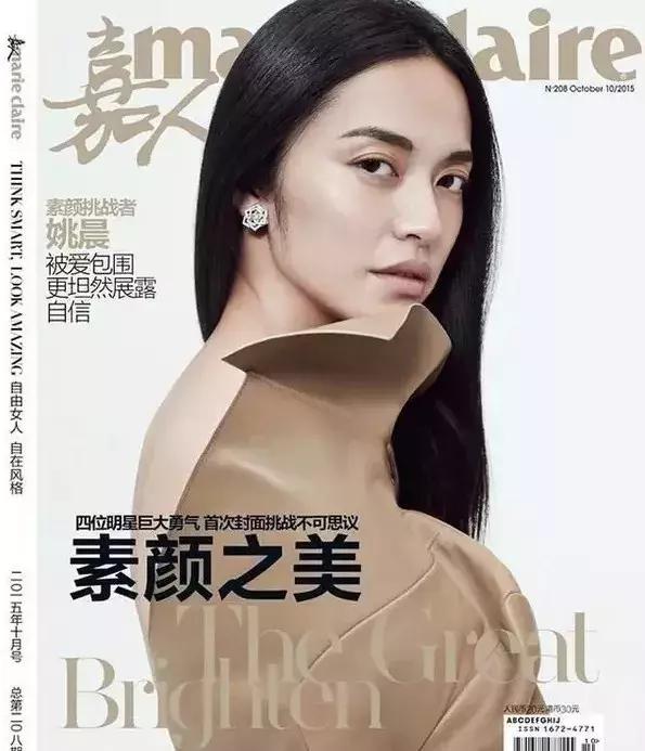 孙怡素颜被吐槽没有董子健白 (李沁的素颜和孙怡的素颜)