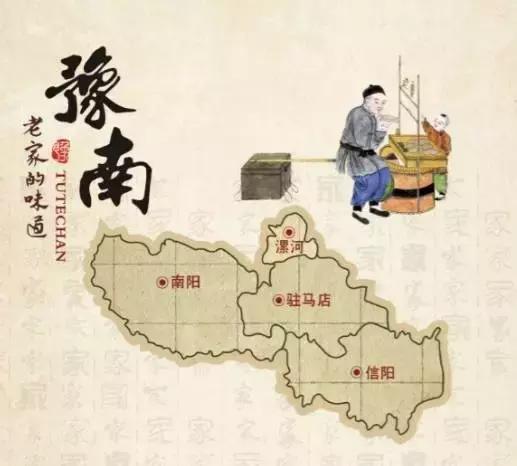 礼物河南,河南礼物推荐