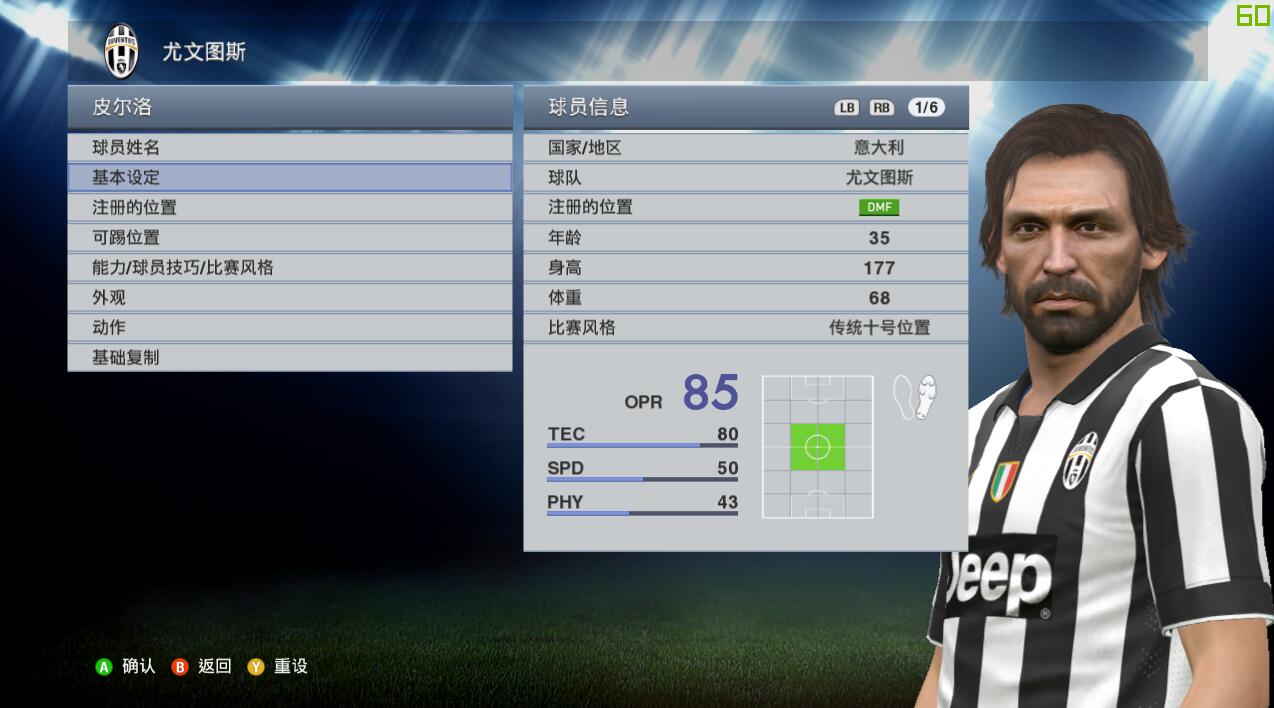 实况足球历代哈维阿隆索,实况足球传奇典藏曼联时刻