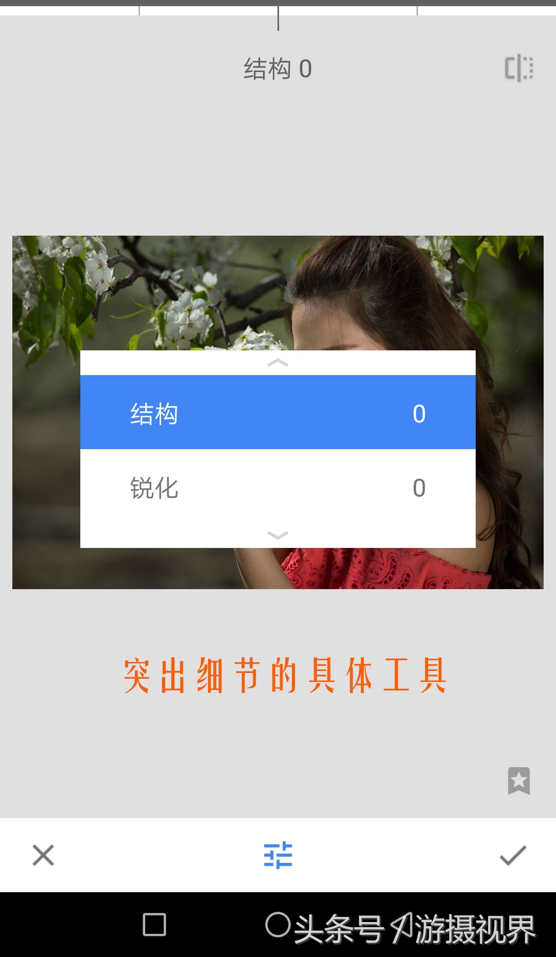 指划修图snapseed教程二次曝光,指划修图和snapseed是一回事吗
