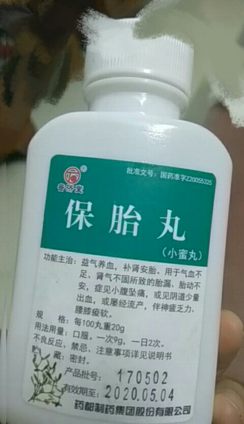 孕酮太低流血有保胎成功的吗,孕酮低保胎真实感受