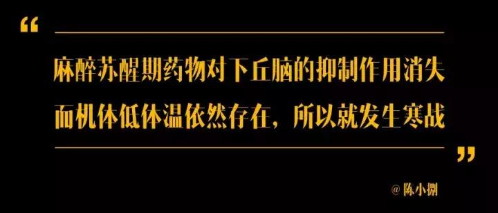 术后寒战用什么药,ptcd引流术后寒战