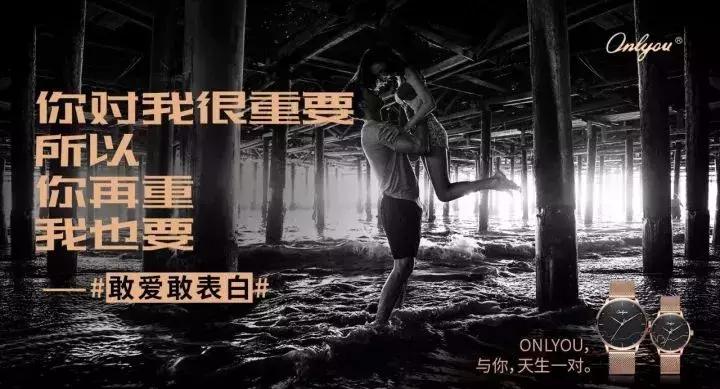 能够引起共鸣的电商文案,有意思的电商文案