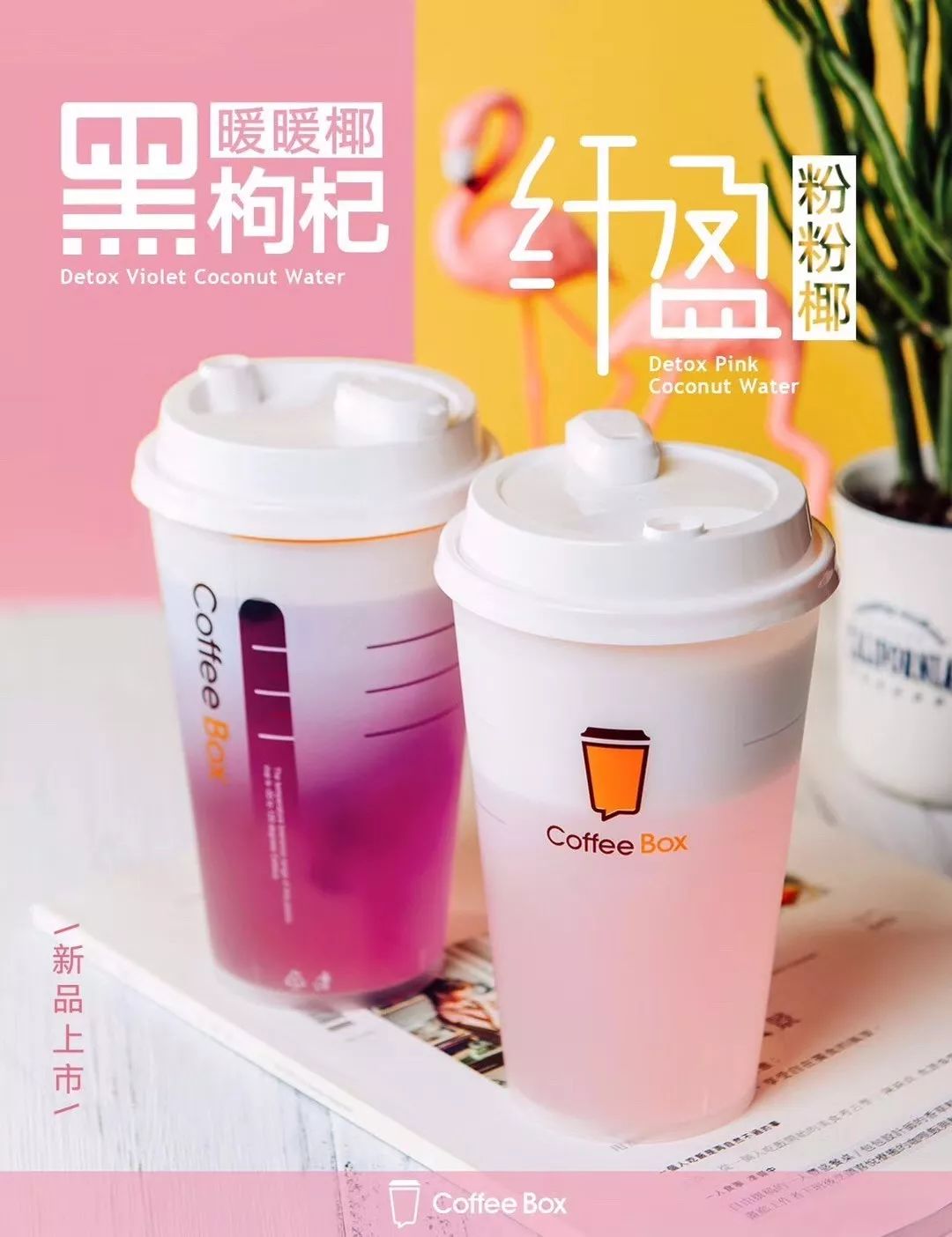 星巴克与costa比较,星巴克costa