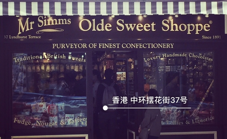 香港必逛潮店,香港小众网红店